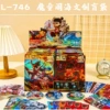 746 Nezha Cultural and Creative Blind Bags 8 pieces/box [single price]