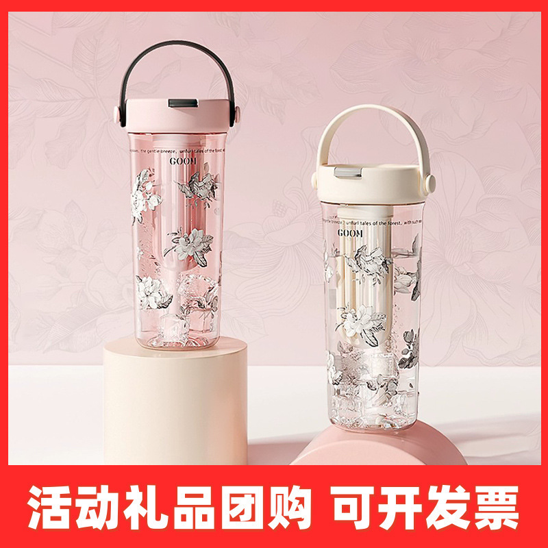 GOOM艺术手绘水杯2025新款女生吸管杯夏日高颜值便携茶水分离杯子|undefined