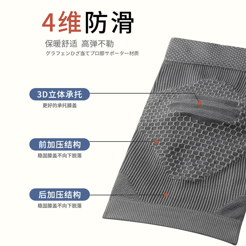 石墨烯发热护膝盖套老寒腿保暖男女士关节夏季空调房防护老寒腿薄|undefined