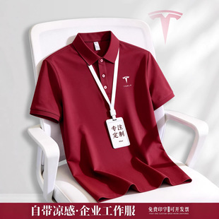���и߶��Rِ���̄�POLO�����ƹ�����ӡlogo������I���b�ļ�T��