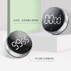 跨境自律旋转计时器磁吸LED静音定时器厨房倒计时闹钟运动提醒
