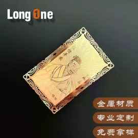 会员卡;金属工艺品;信纸、信封