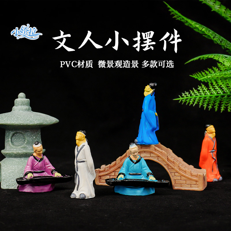 盆景造景吟诗抚琴人物摆件吸水石上水石假山装饰品小摆件鱼 缸造