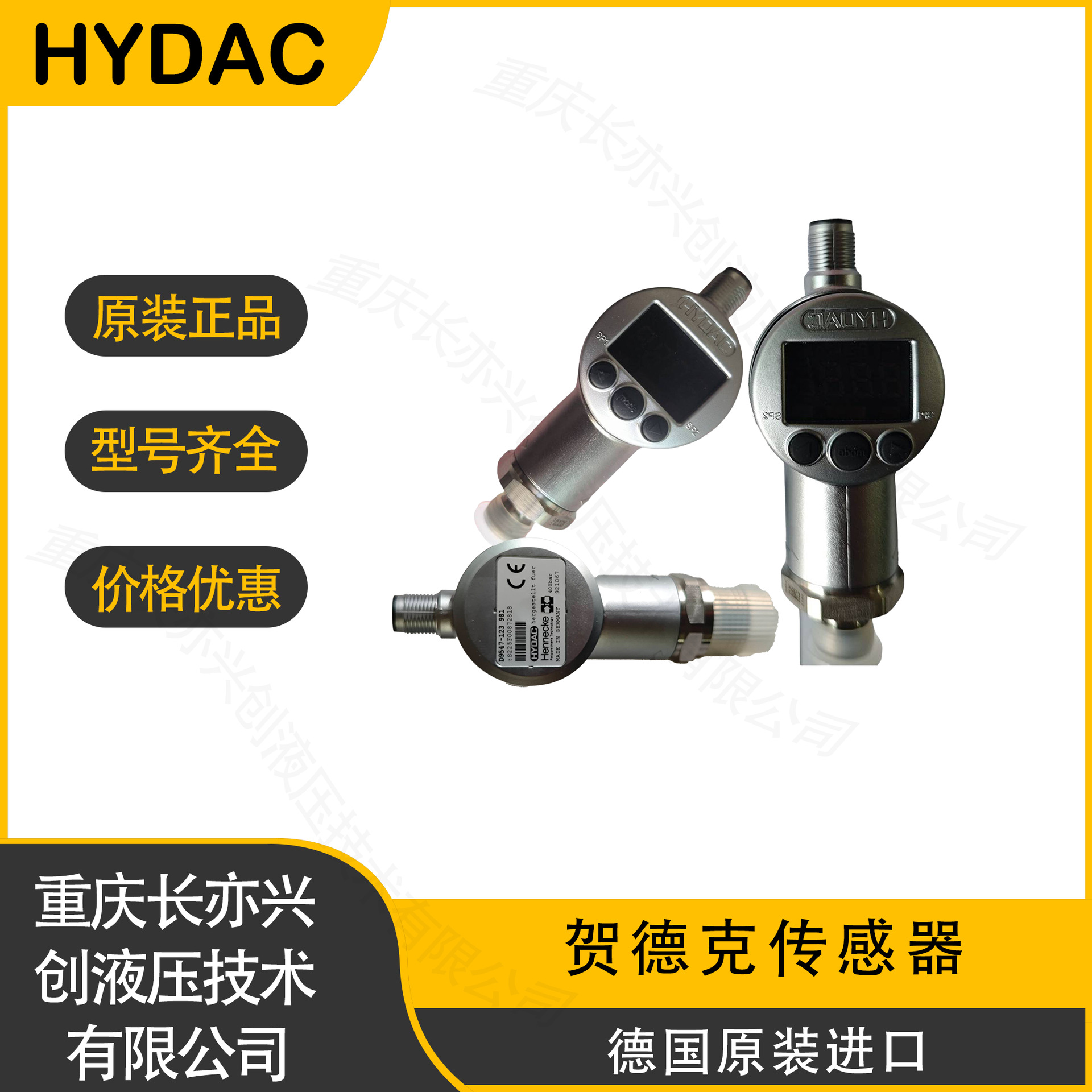 德国贺德克压力传感器HDA4745-A-100-418现货