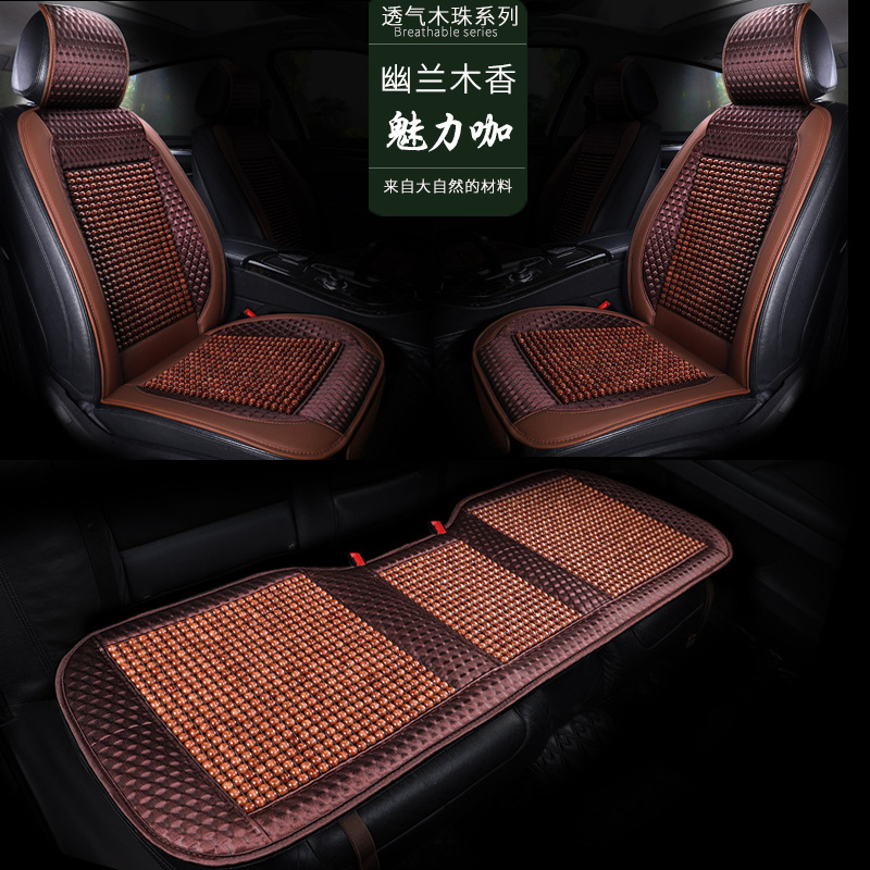 Cool pad – Universal Seasons - car-interior-three-piece-set-coffee-wood-bead-leather-comfortable-breathable