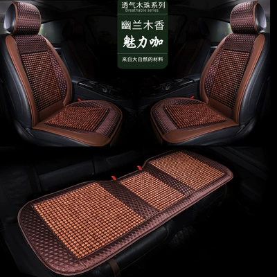 Cool pad – Cushion - car-interior-three-piece-set-brown-wooden-beads-leathercomfortable-and-breathable