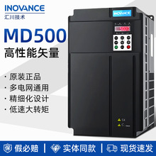�㴨��Ƶ��MD500/500plusϵ��0.75KW1.5KW2.2KW-220KWԭװ