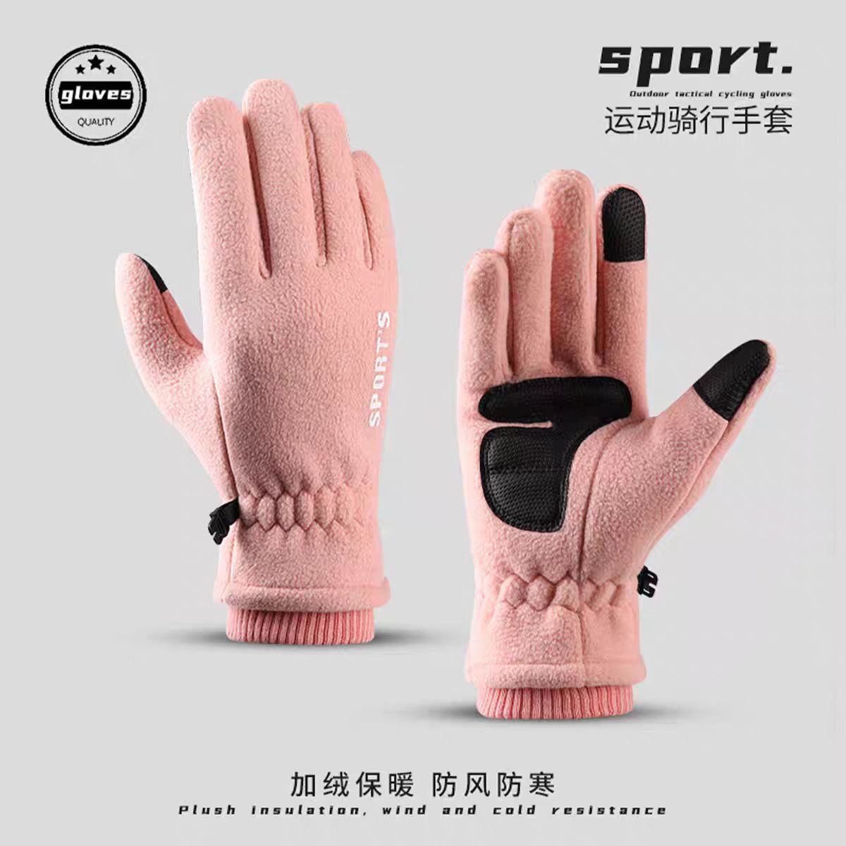 Waterproof and wear-resistant women's pink