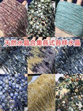 ��Ȼˮ���ϼ� ��â�� ��� Ξʯ �۾����{������ɢ����Ʒ���