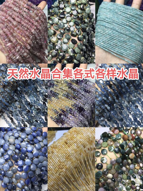 Natural Crystal Collection Six-Pointed Star Agate Fluorite Rose Quartz Aquamarine Tube Beads Loose Beads Semi-Finished Accessories