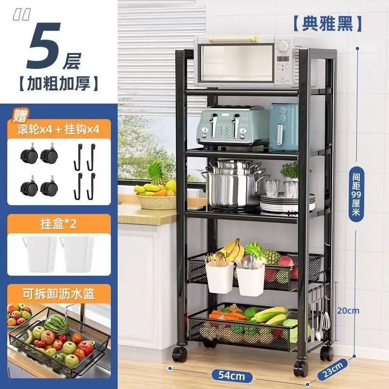 54cm 검정색 5겹(보드 3개, 네트 2개)