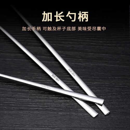 Long-handled stainless steel 304 seasoning spoon with extended handle, round tip small oil spoon, chef's seasoning spoon