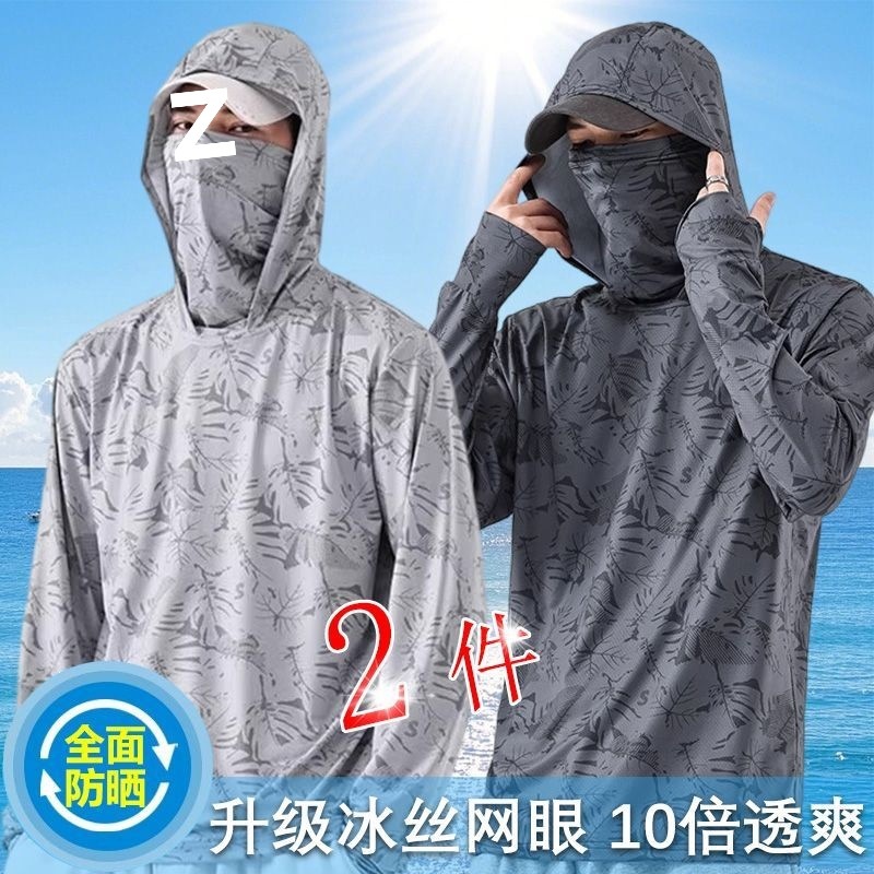 遮面防晒衣男2026新款夏季冰丝透气连帽轻薄外套迷彩防晒服潮批发