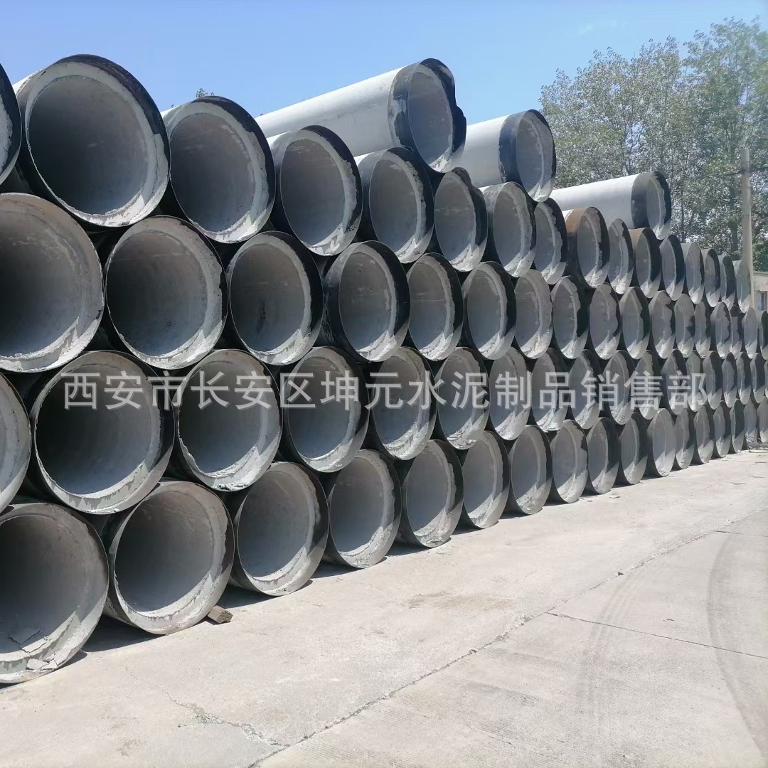 污水管雨水管 水泥管 西安水泥管厂家 承插口水泥管 钢承口水泥管