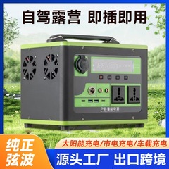 220v 屋外電源ポータブル大容量モバイル屋台ライブブロードキャスト自動運転旅行緊急電源家庭用エネルギー貯蔵