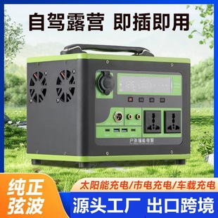 220V Outdoor Power Supply Portable Large-Capacity Mobile Stall Live Broadcast Self-Driving Tour Emergency Power Supply Household Energy Storage Backup