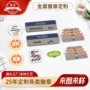 动漫庆典工艺活动徽章