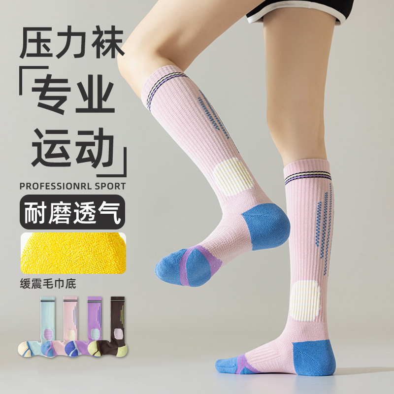 Pressure Calf Socks for Women, Spring and Autumn Style, Long Tube, Towel Bottom, Sweat-Absorbent and Breathable, Women's Special Yoga, Sports and Running Socks