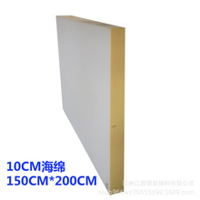 �F؛����Ƭ��10CM���d �ߴ�150CM*200CM �ɷ��������ߴ纣�dƬ