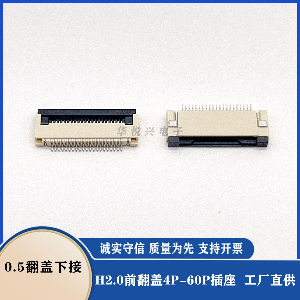 Тип сальто гнезда 0,5 гибкого кабеля высоты соединения Х2.0 сальто фронта соединителя 0,5-21п 0.5ммфпк более низкий