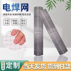 铁丝网;收口网;金属板网