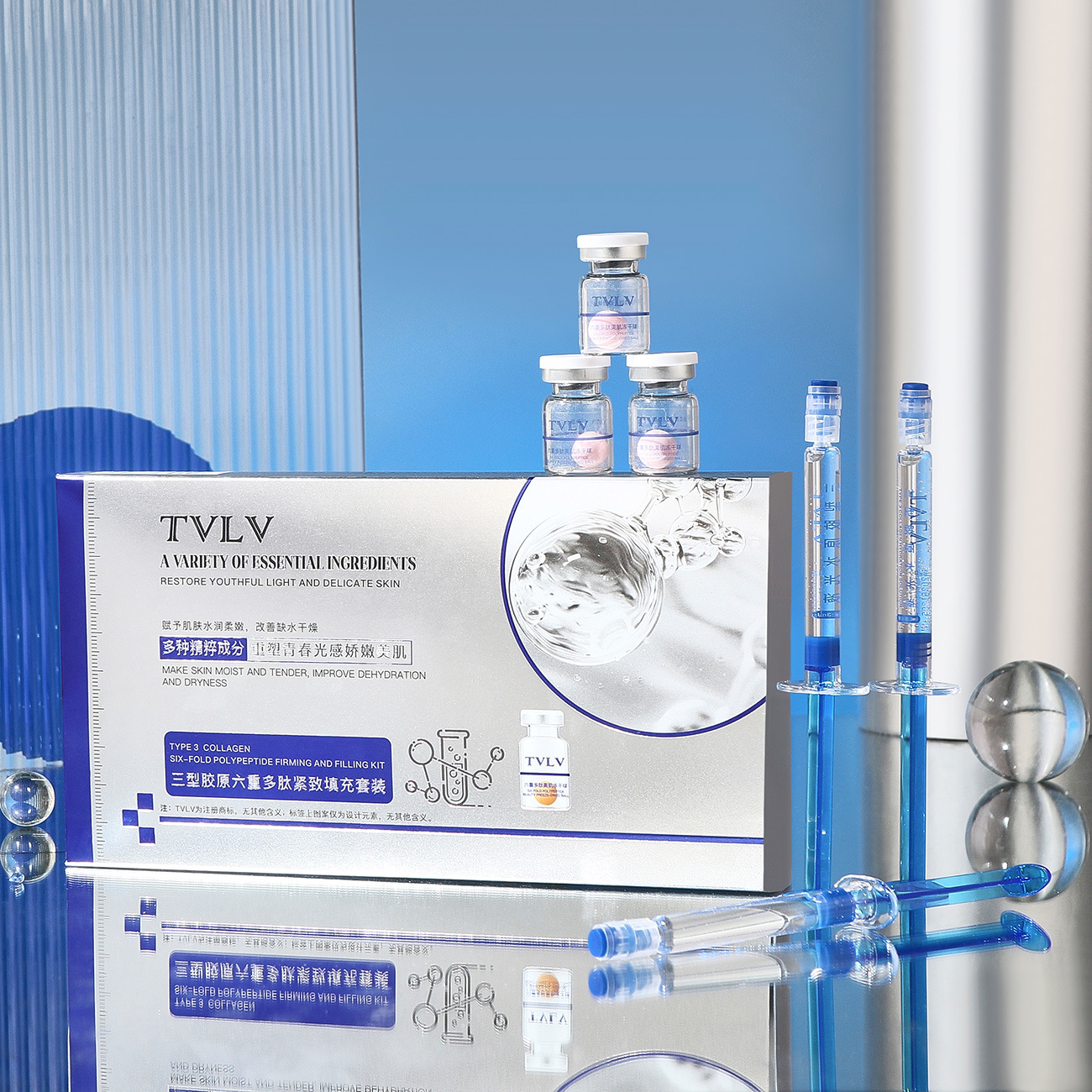 TVLV三型膠原六重多肽緊緻填充套裝溶紋補水保濕淡化細紋提亮保濕