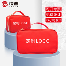 家庭健康护理应急包应急救援包家用药品收纳包手提物资包便携式