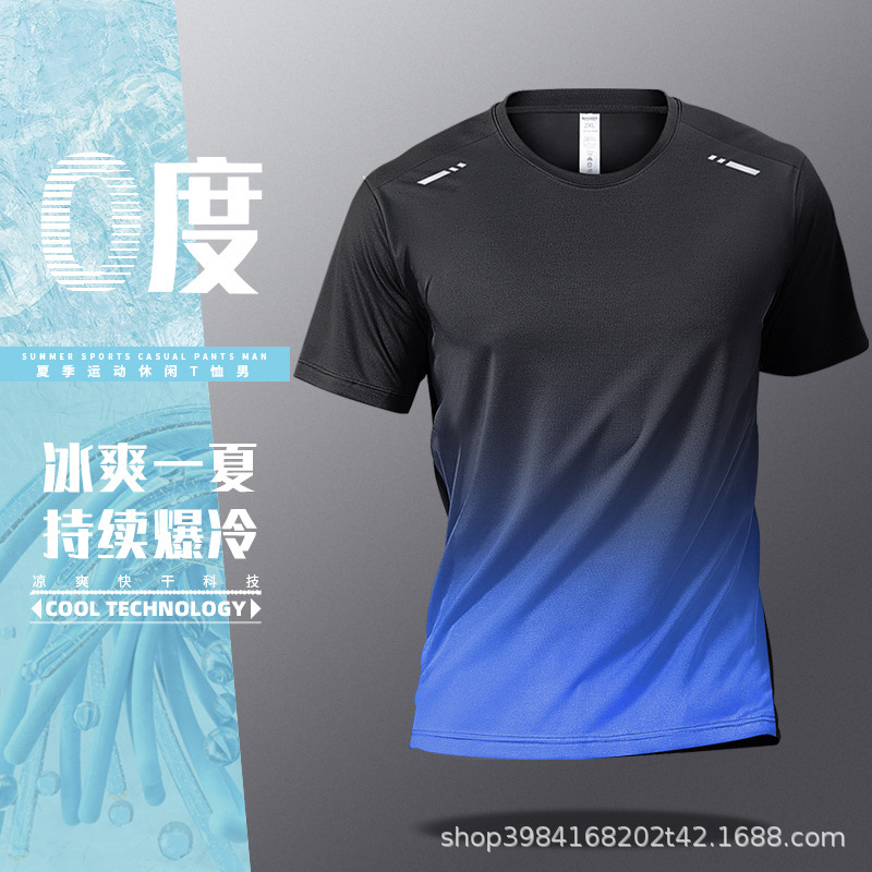 t15 블루 그라데이션 반팔 [속건성, 통기성]