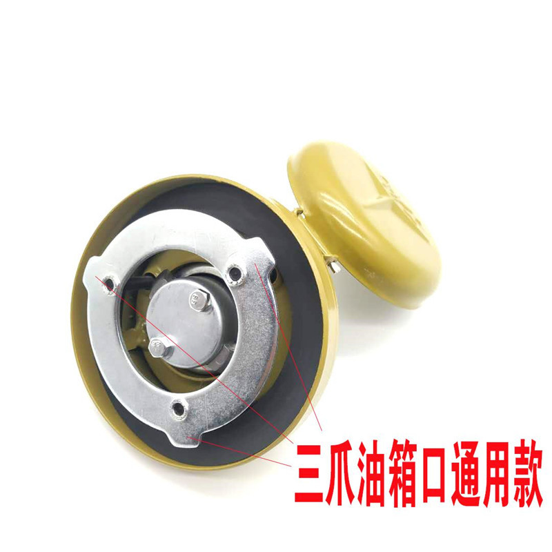 Suitable for Adapted Truck Anti-Theft Fuel Tank Cap Liberation Howo Dragon Dongfeng Tianjin Steyr Anti-Theft Fuel Tank Lock