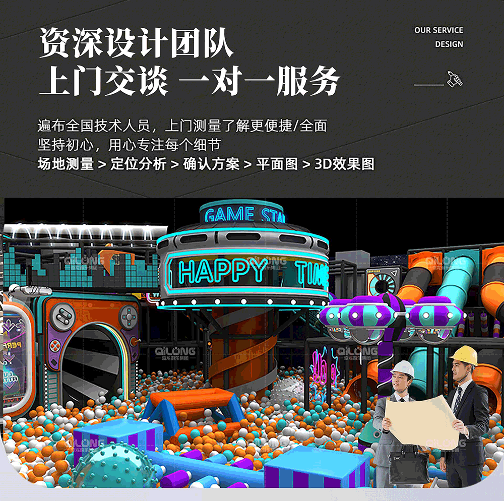 淘气堡儿童乐园室内游乐场设备大型潮玩运动乐园拓展娱乐设施厂家-阿里巴巴
