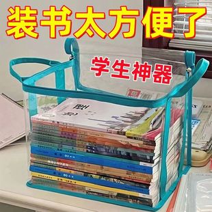 Wholesale convenient waterproof book finishing bag dormitory books storage bag moisture-proof mildew-proof student supplies dust-proof