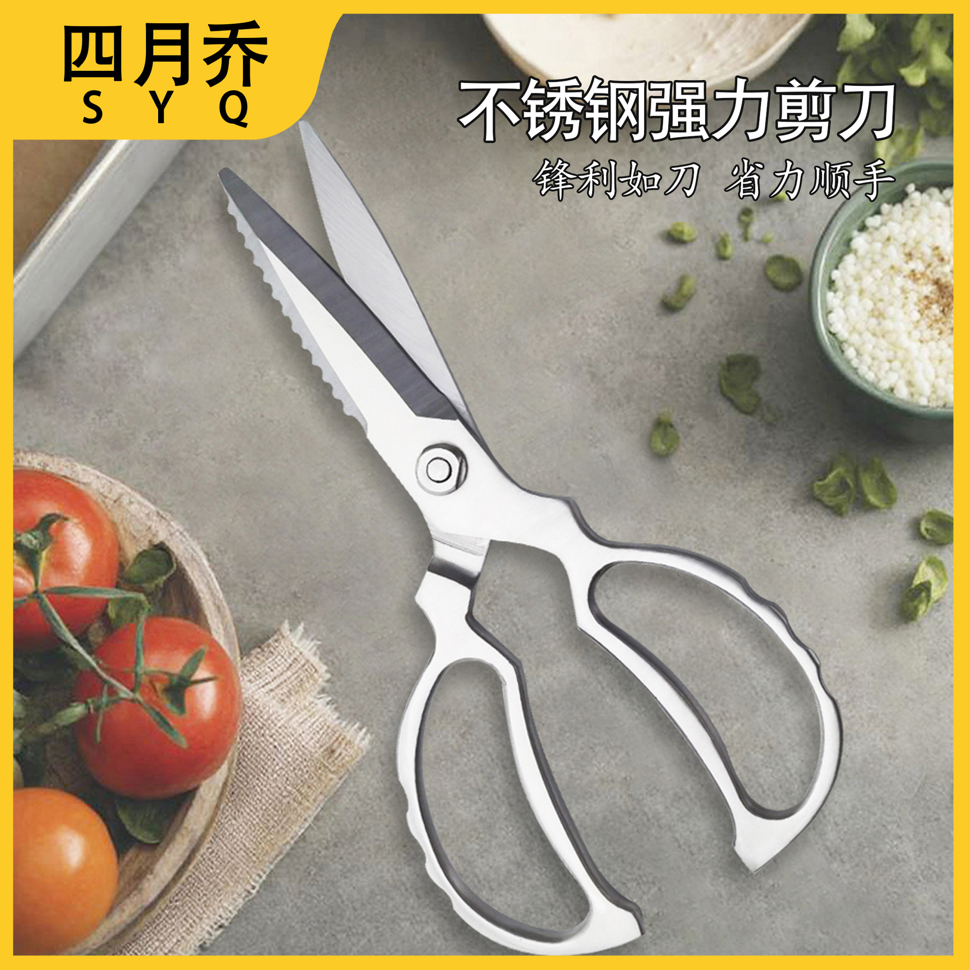 Stainless Steel One-Piece Kitchen Scissors, Multi-Functional Chicken Bone Scissors, All-Steel Household Scissors, Kitchen Cutting Scissors