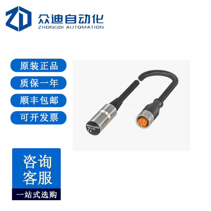 巴鲁夫 BIS00P6低频读/写头和天线BIS C-300-PU1-10