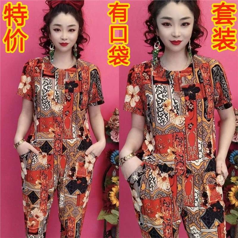 Special Promotion Summer New Style Middle-Aged and Elderly Women's Short-Sleeved Eight-Quarter Pants Two-Piece Loose and Cool Ice Silk Mother's Suit