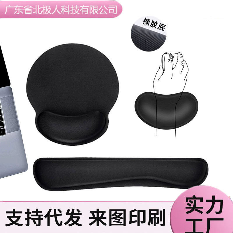 Special Offer Memory Foam Rubber Slow Rebound Wrist Mouse Pad Wrist Pad Keyboard Rest Hand Rest Office Mouse Pad Large Size