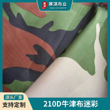 �F؛����210Dţ�򲼷���ˮ�Բ�ӡ��PU�����ﲼ��˺�ѷ�������