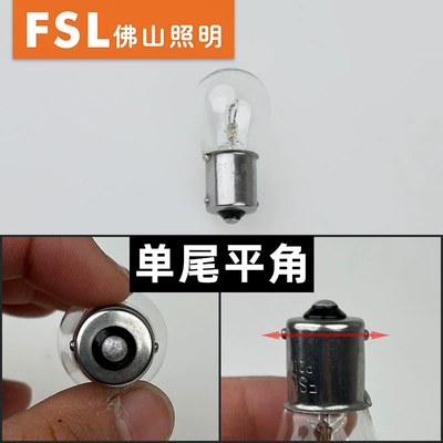 Fog Light Brake Light Bulb, Brake light