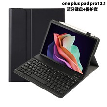 适用one plus pad pro12.1蓝牙键盘保护套Pad3 13.2无线键盘皮套