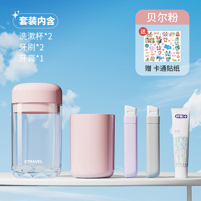 ETRAVEL Mini Taza de lavado de viaje Pasta de dientes Cepillo de dientes Taza de enjuague bucal Juego de lavado portátil tres en uno Viajes
