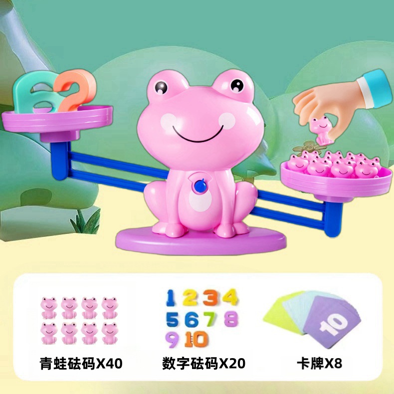 미디엄 핑크/개구리 밸런스 - 럭셔리 모델 [무게 40개 + 숫자 20개 + 카드 8개] 전자상거래 박스