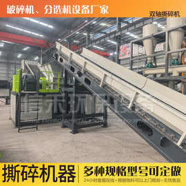 铜铝散热器撕碎设备图片 角钢粉碎机型号 铜绞线撕碎机处理量大