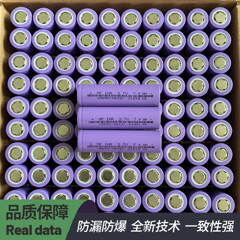 18650リチウム電池 ノダ 2200mAh 3.7V 東来 新品A級 3Cパワー アウトドア電源 緊急電源|undefined