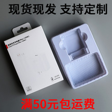 120W充电头超级快充套装盒华为手机66W充电器 6A数据线包装彩盒