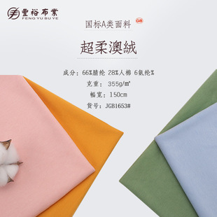 �Ľq�p��q �|����]�I����q �Ҿӷ�������ѝ˯������ JGB1653