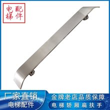 不锈钢电梯扶手明装电梯扶手电梯轿厢暗装不锈钢扶手钢带扁钢扶手