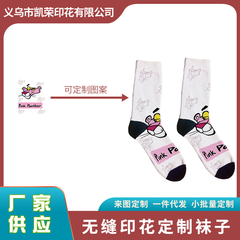 New Hip Hop Trend Cartoon Cute Socks Men's and Women's Mid Tube Socks Fashion Pink Panther Seamless Printed Socks Wholesale