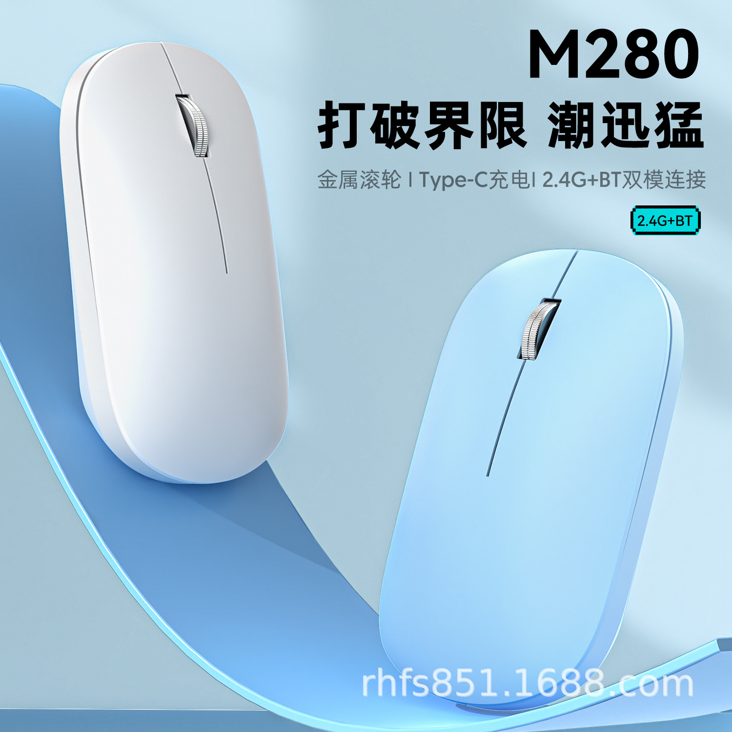 280主图1.jpg