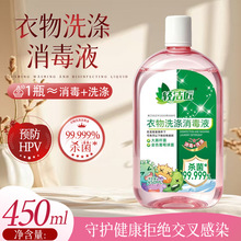 ��������Һ450ml�����������\����ζ�־������ϴ��Һ