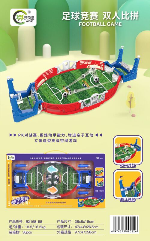 微信图片_20221129203413
