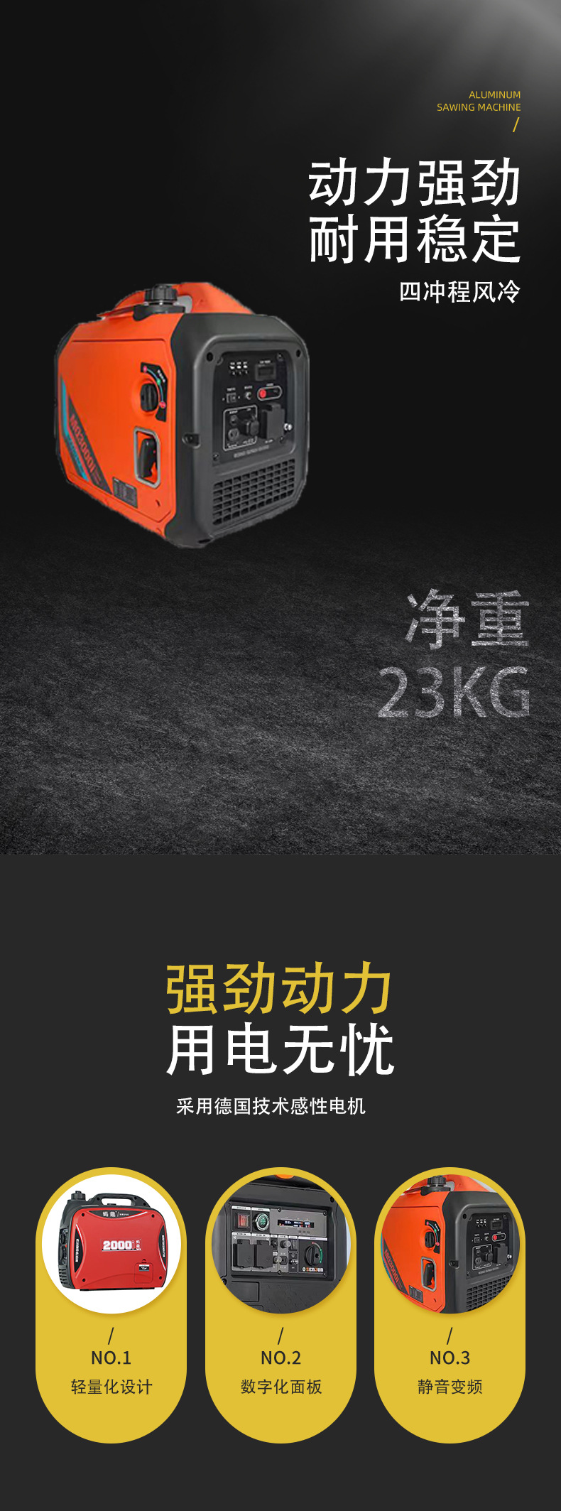 Frequency Conversion Silent Gasoline Generator for Outdoor Camping, Intelligent Power Supply, Electric Start, Portable Power Generator Set, Handheld Type